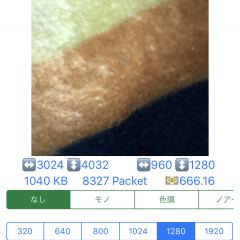 「ImageResize（ 簡単、高速、写真リサイズ＆シェア）」でブログ画像の編集やパケットの節約をしよう！のアイコン