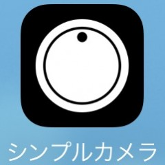 人物撮影も景色撮影もこのカメラアプリにお任せ！のアイコン