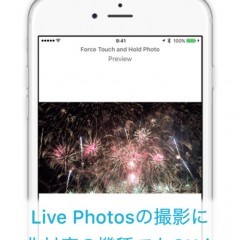 Pictalive for Live Photosは動画を切り抜いてライブフォトを作る編集アプリのアイコン