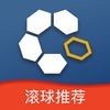 量子足球(大数据滚球推荐)のアイコン