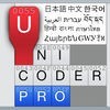 Unicoder Proのアイコン
