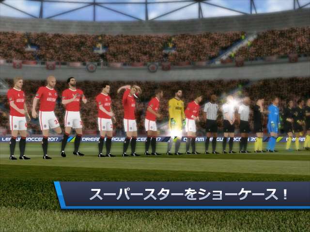 ドリームチームを作れる Dream League Soccer 17 で監督気分を味わおう Iphone Android対応のスマホアプリ探すなら Apps