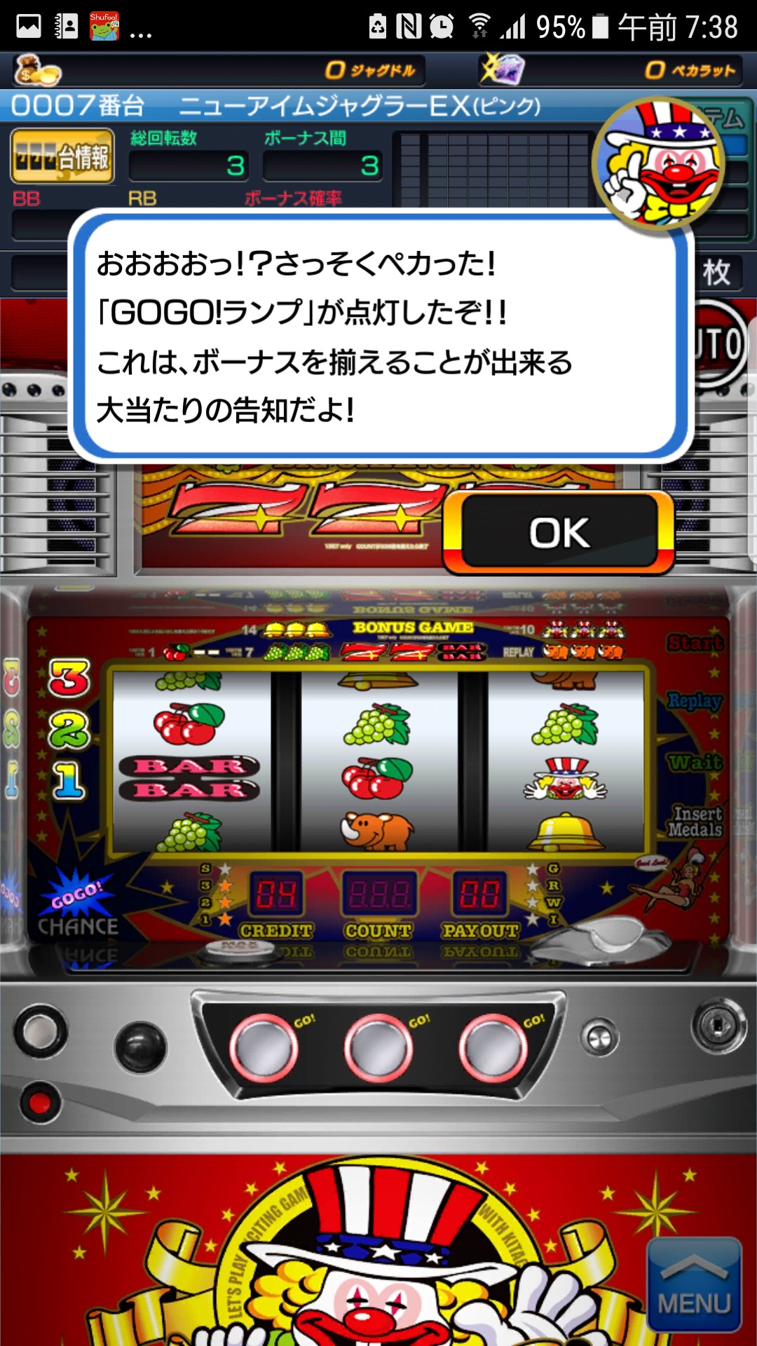 日本 裏 カジノ 日本 裏 カジノ