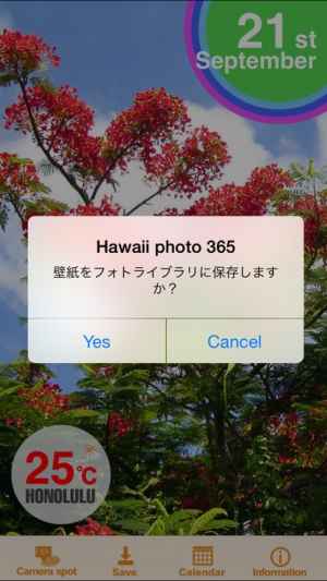 Hawaii Photo 365 Iphone Androidスマホアプリ ドットアップス Apps
