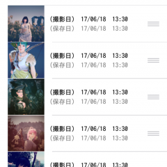 『ヒミツのアルバム - 見られたくない秘密の写真を安心安全に管理』で秘密の写真を絶対安全管理のアイコン