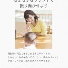 愛犬の写真を撮るならこのカメラアプリ！「BestShutter」でベストなタイミングを引きよせる！のアイコン