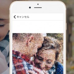 カメラで撮った写真が素材に！アプリ「PXL」でモザイクアートを楽しむ！のアイコン
