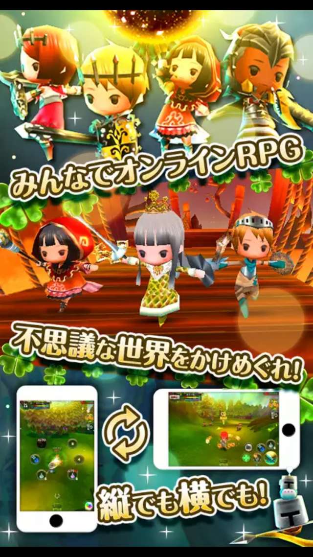 Iphoneで楽しむキャラメイク 自分だけのキャラクターで楽しめるrpgを紹介 Iphone Android対応のスマホアプリ探すなら Apps