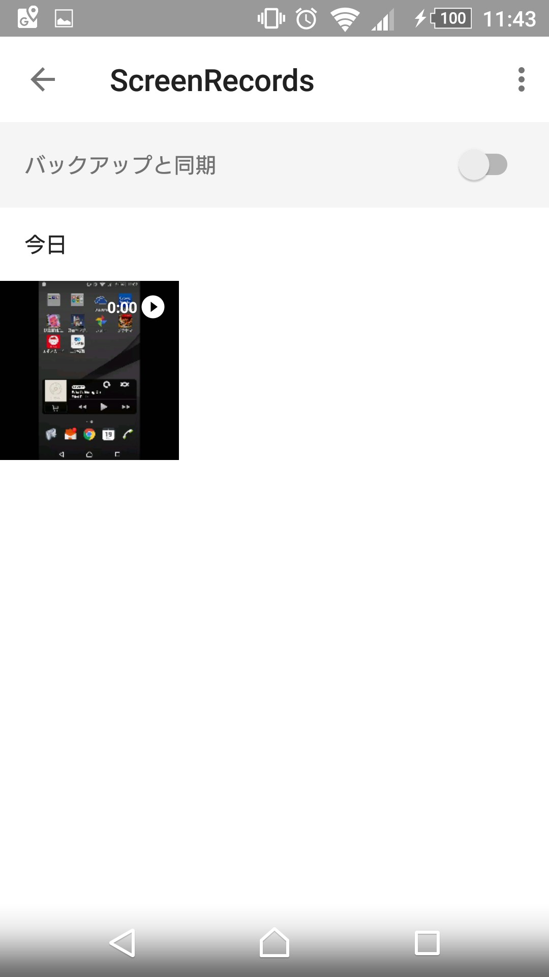 マルチプラットフォームで写真を管理する「Google フォト 写真や動画を保管」 iPhone・Android対応のスマホアプリ探すなら.Apps