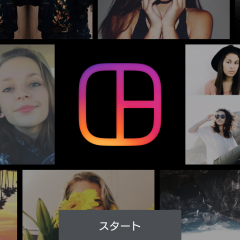 「Layout from Instagram」で写真をまとめてシェアしてみよう！のアイコン
