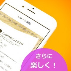 レシートやバーコードでお小遣い稼ぎができる神アプリ「CODE」のアイコン