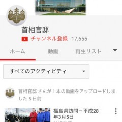 政治経済のニュースアプリ2選、濃縮した情報を分かりやすくお届け！のアイコン