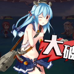 美少女×戦艦！「戦艦少女R」のアイコン