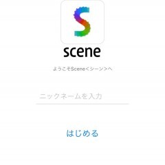 思い出写真をカンタンに整理して友達と共有できる！「Scene」のアイコン