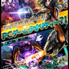 ギルドやプレイヤー対戦などが熱い！『RPG ステラセプトオンライン』のアイコン