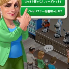 自分の喫茶店を経営しよう！『My Cafe: Recipes & Stories - レストラン シミュレーション ゲーム』のアイコン