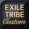 EXILE TRIBE Customのアイコン