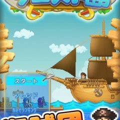 海賊団経営シミュレーションゲーム？「大海賊クエスト島」をご紹介！のアイコン