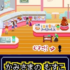 神の子育成シミュレーションゲーム「太陽人間」をご紹介！のアイコン