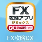 初心者の方のバイブルにも。基礎からfxを学べる神アプリとは。のアイコン