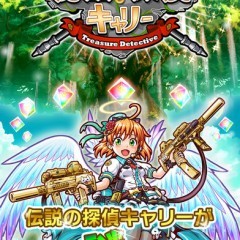 可愛いキャラクターと一緒に世界を探検！ソーシャルゲーム「秘宝探偵キャリー」のアイコン