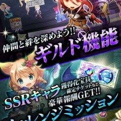 気軽なマルチプレイとコマンドアクションがウリ！エンドライド -X fragments-のアイコン