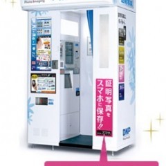 カメラアプリ：Ki-Re-i　ID Photo＞紹介と使い方のアイコン