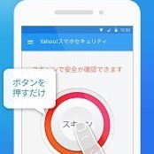 ほんとに拝みたい神アプリ「YAHOO!スマホセキュリティ」のアイコン