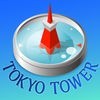 東京タワー景観案内のアイコン