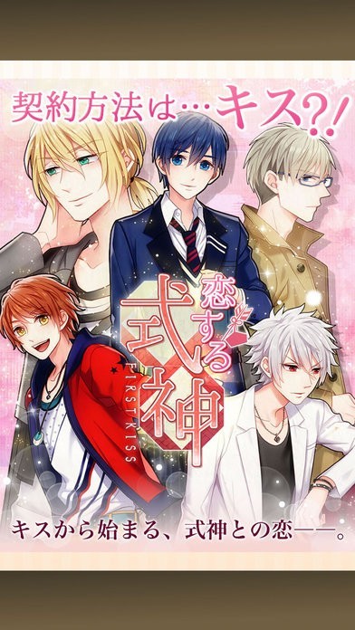 ゲームブック　卒業式はKissでスタート ゲームブック 卒業式はKissでスタート Amazon.co.jp: Kiss X