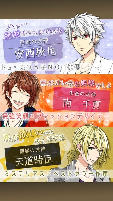 ゲームブック　卒業式はKissでスタート ゲームブック 卒業式はKissでスタート Amazon.co.jp: Kiss X