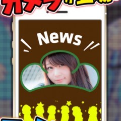 美しいフレームやおしゃれなフィルター機能を持つおすすめカメラアプリのアイコン