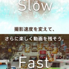 倍速再生や文字入れができるおすすめ動画編集アプリ3選！のアイコン