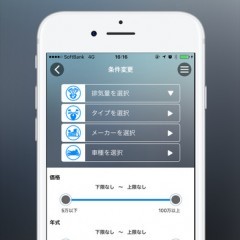バイクのニュースやバイクに関するアプリ５選！	のアイコン