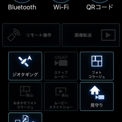 Panasonic Image Appは高画質な写真を直接SNSへ転送できるアプリのアイコン