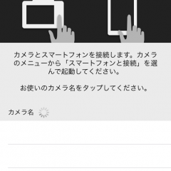 ニコンユーザー必見！デジカメで撮影した写真を自動転送！綺麗な写真を簡単共有できるお助けアプリ「SnapBridge」のアイコン