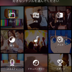 無料で最新ドラマやアニメをチェックできる動画アプリ「GYAO!」のアイコン
