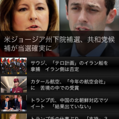 海外情報を英語で閲覧できる世界のニュースアプリ「CNN.co.jp」のアイコン