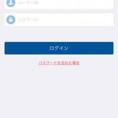 災害時の必需品！セコム利用企業必見！「セコム安否確認サービス」安否確認アプリのアイコン
