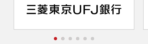 三菱東京UFJ銀行口座を簡単開設！スマホひとつで超便利！無料口座申し込みアプリ「スマート口座開設」