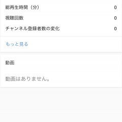 YouTube公式！動画編集アプリ「YouTubeクリエイターツール」のアイコン