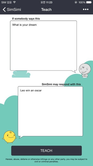 SimSimi (シムシミ) | スクリーンショットその2