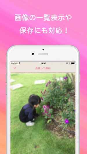 ママタレブログまとめ 育児 芸能人ブログ For アメーバブログ アメブロ おすすめ 無料スマホゲームアプリ Ios Androidアプリ探しはドットアップス Apps