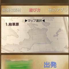 シンプルだけど、圧倒的なボリューム！ゲームアプリ「箱庭RPG2〜技を閃くシンプルRPG〜」のアイコン