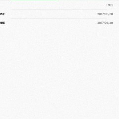 ビジネスアプリの紹介と使い方：メモ帳-メモノート-シンプルな無料メモ帳 文字数メモのアイコン