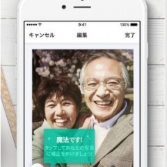 古いフィルム写真をきれいに保存！人気の写真・ビデオ用カメラアプリ「私の写真スキャナー」のアイコン