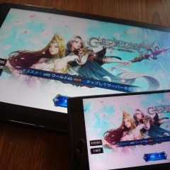 アプリで人気のMMORPGをプレイするなら、タブレットとスマホどっちがオススメ？のアイコン