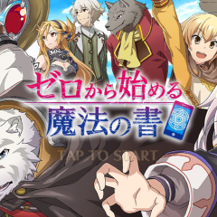 アニメ化でも人気爆発！「ゼロから始める魔法の書」がスマホRPGになってアプリに登場！のアイコン