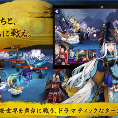 Androidゲーム初心者でも楽しめる！ターン制バトルRPGの魅力に注目！のアイコン