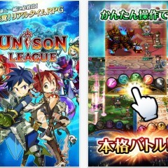 マルチ・ギルドでの協力バトルが面白い！iphoneでオススメのオンラインRPGのアイコン